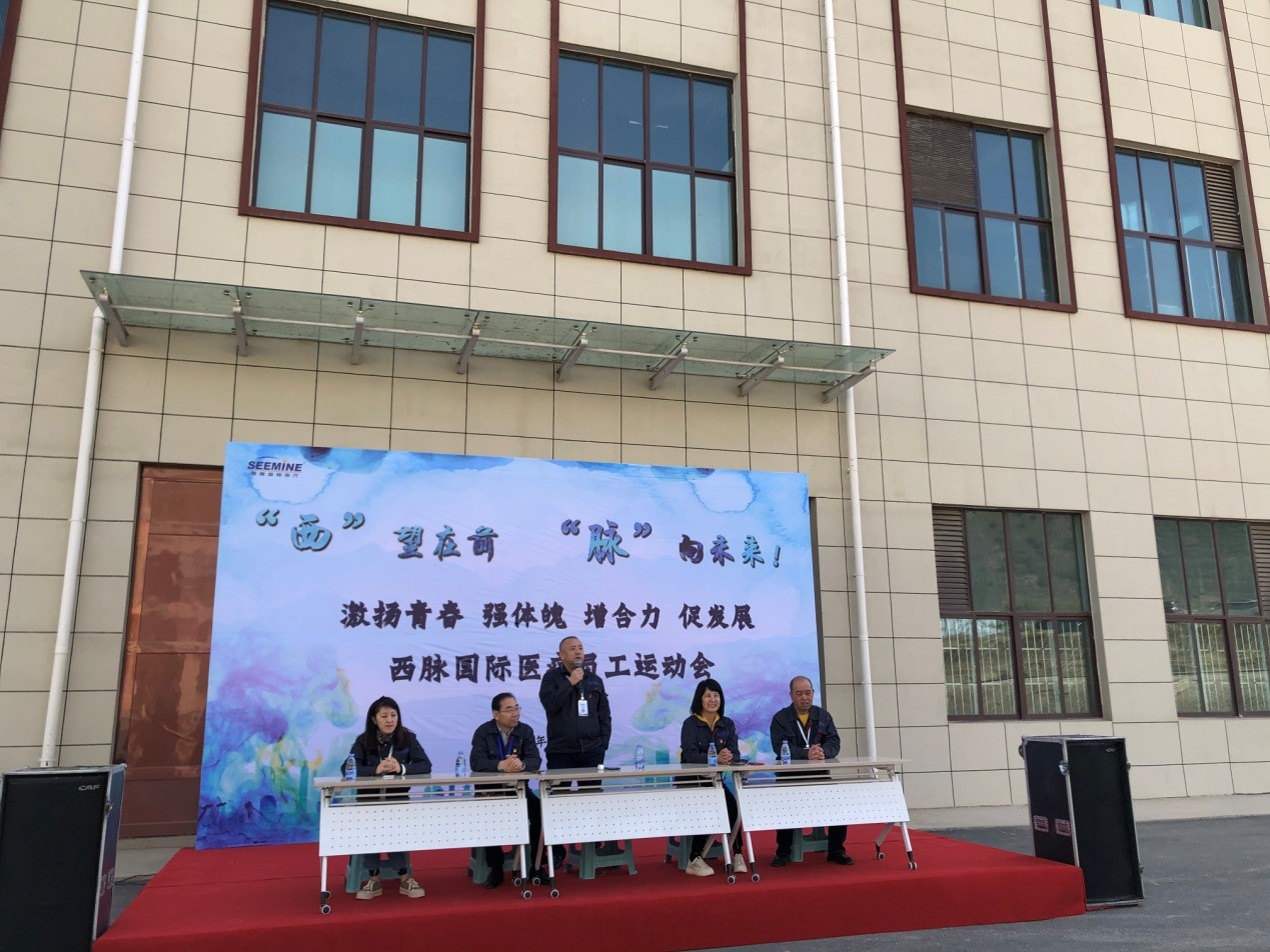 “西”望在前，“脈”向未來